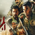 مشاهدة فيلم الممر 2019 ماي سيما تي في