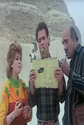 بوستر الفيلم